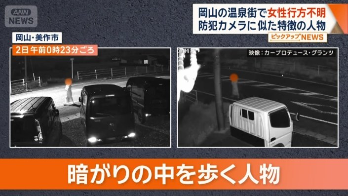 暗がりの中をしっかりとした足取りで進む人物