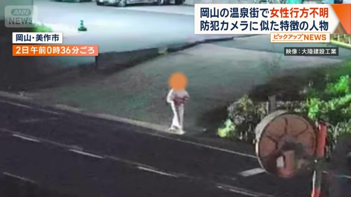 約850ｍ進んだ地点でも