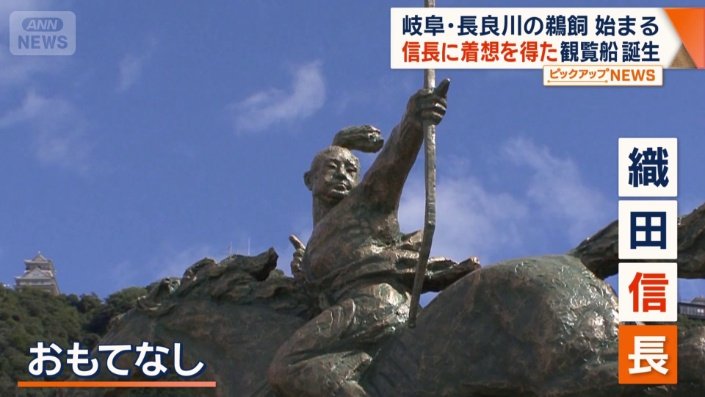 客人への“おもてなし”として活用