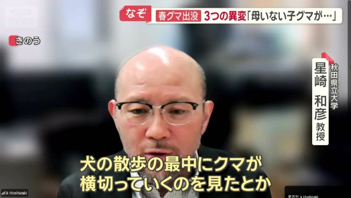 変化に驚きを隠せない