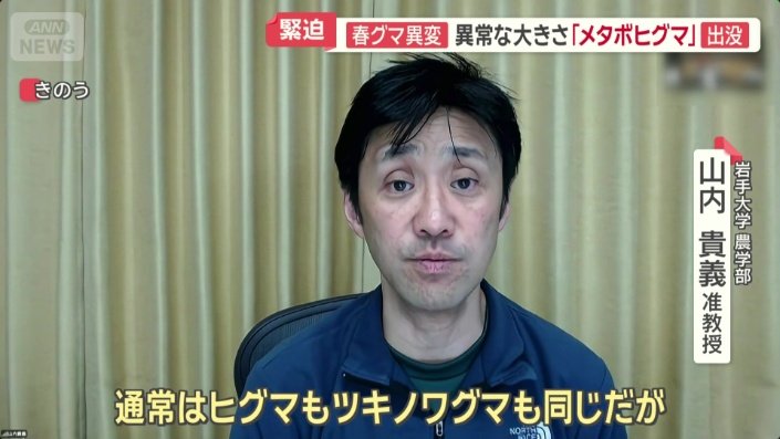 基本的に、急激に体重が増えることはないというが…