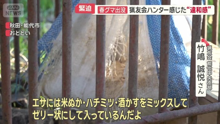 最高の餌を入れているが…