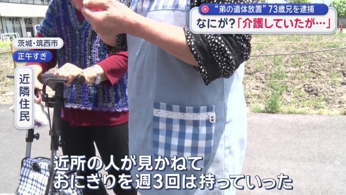 弟の食事が用意されない状況？