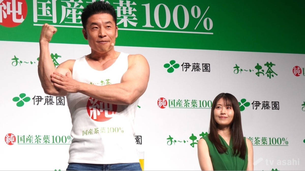 なかやまきんに君、有村架純に独自の“暑さ対策”伝授「ダイエットして…」