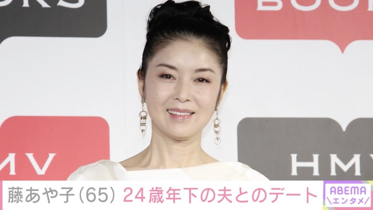 藤あや子（65）、24歳年下の夫がサプライズしたデートの様子を公開「まるで海外」「ラブラブで羨ましい」