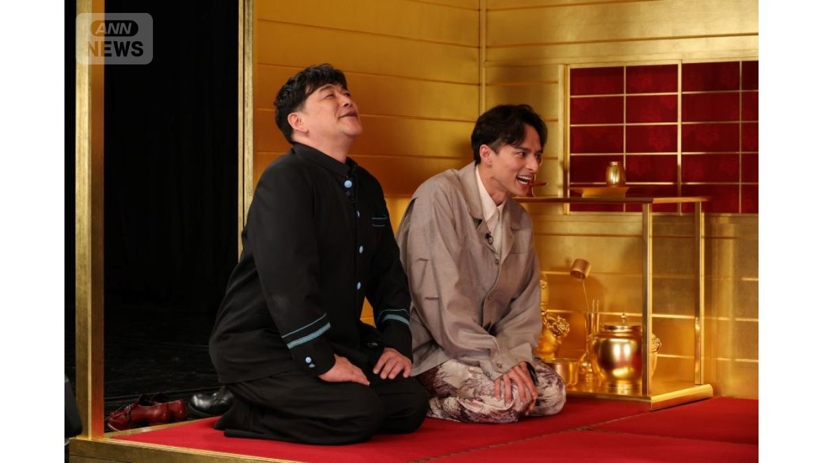 満島真之介、スタジオ初登場の“純金の茶室”にド緊張「1ミリも動けない…」　芦田愛菜も「圧倒されます」【博士ちゃん】