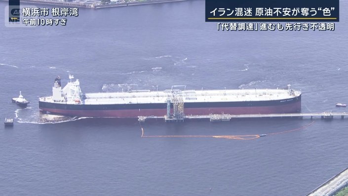 横浜