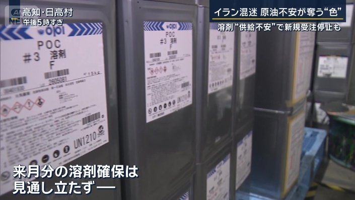 溶剤