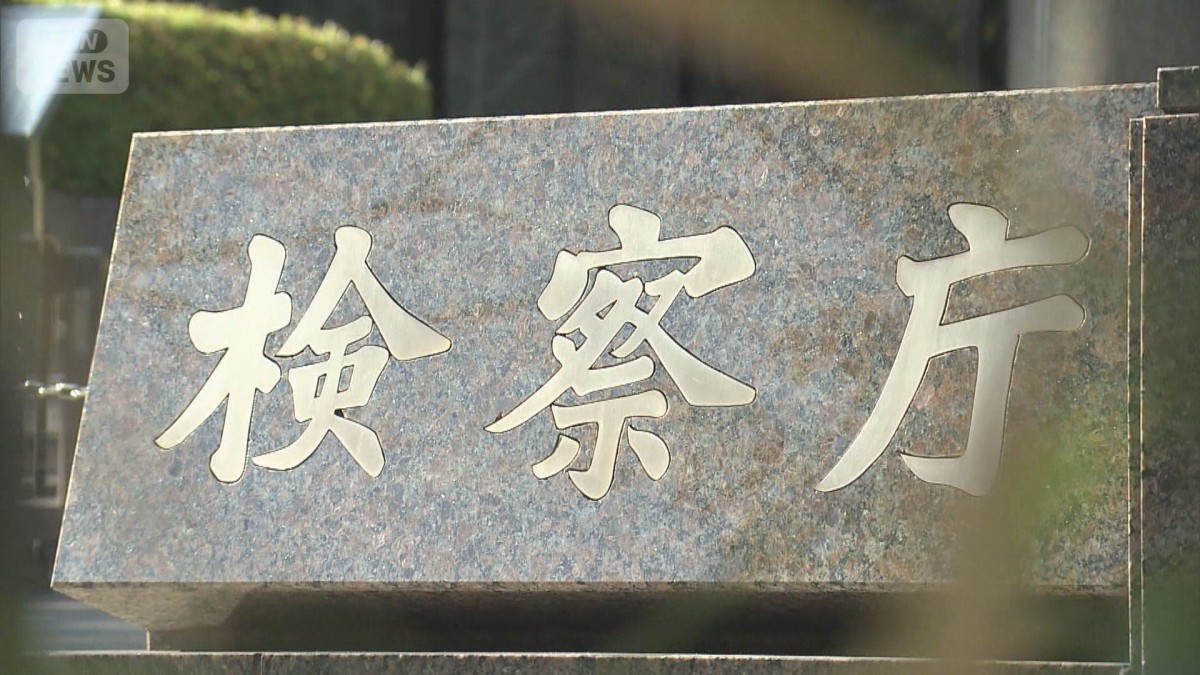 担当検事「反社や」「お寒いわ」東京地検特捜部“不適正取り調べ”映像入手