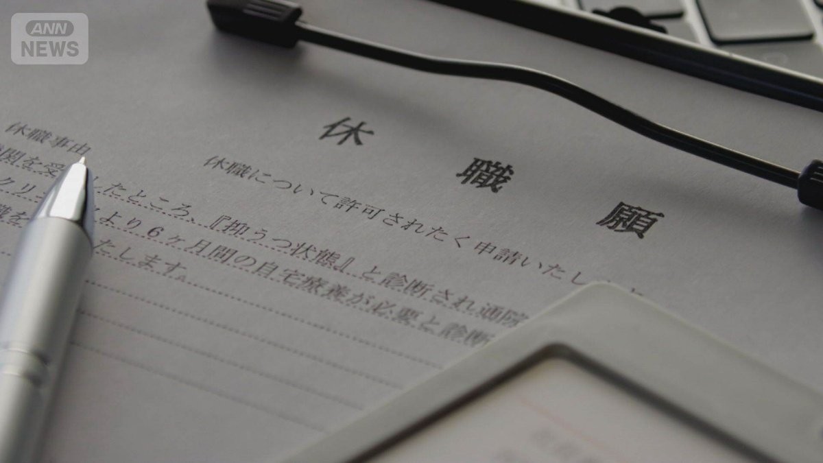 休職するのも「代行」で　40、50代にも利用者広がる「会社行くのが怖い」