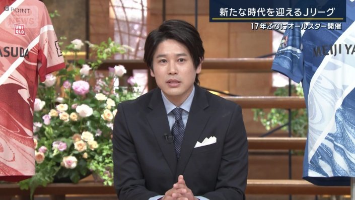 内田篤人