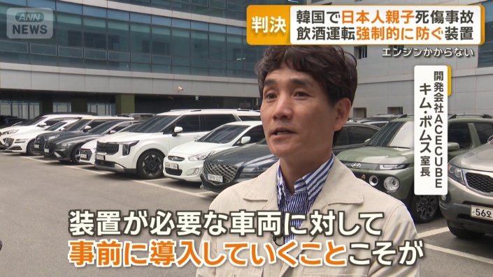 「単なる処罰よりも重要」
