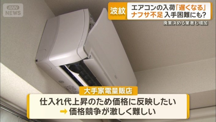 廃業決める工事業者も