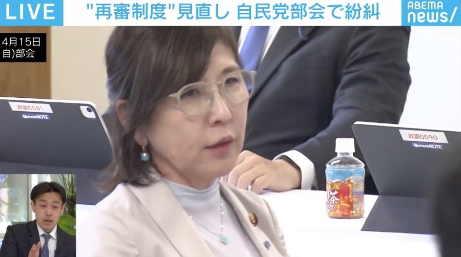 なぜ稲田議員は「カメラの前で」激怒したのか？ 記者が「再審制度」見直しめぐり紛糾の“背景”と“今後”を解説