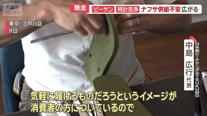 「お客さんは離れていってしまうんじゃないか」