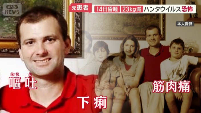 インフルエンザと診断も症状悪化