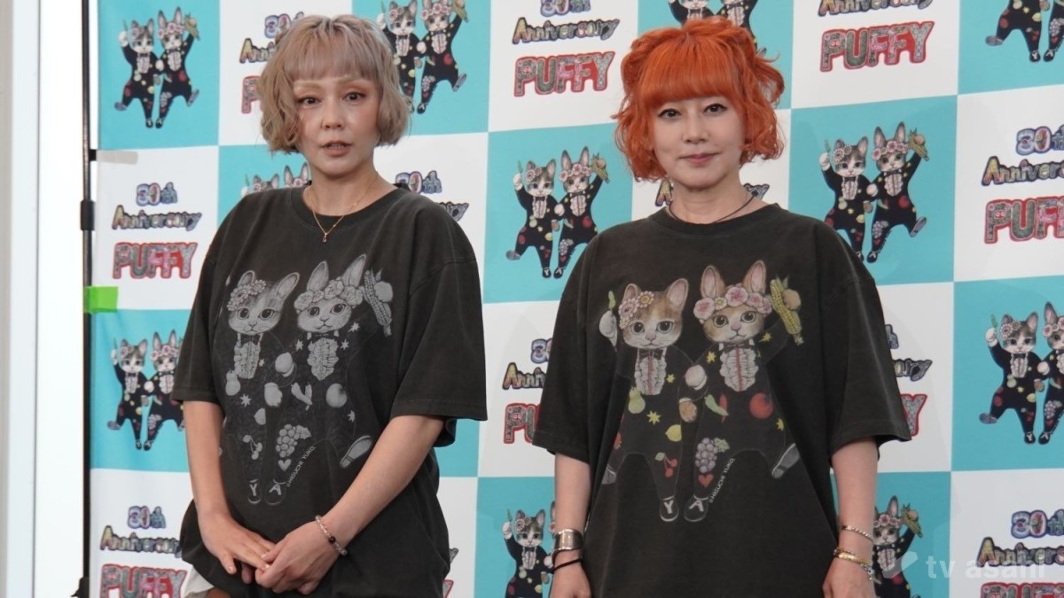 PUFFY、30周年で初めての囲み取材！大貫亜美の誤解招く発言に「ここの世界は怖い」