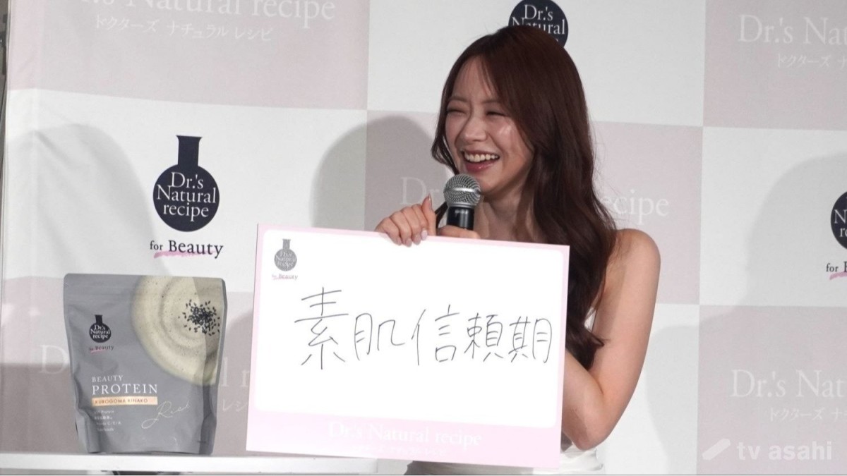 30歳の森香澄、「10代20代と比べて今の肌状態が一番いい」