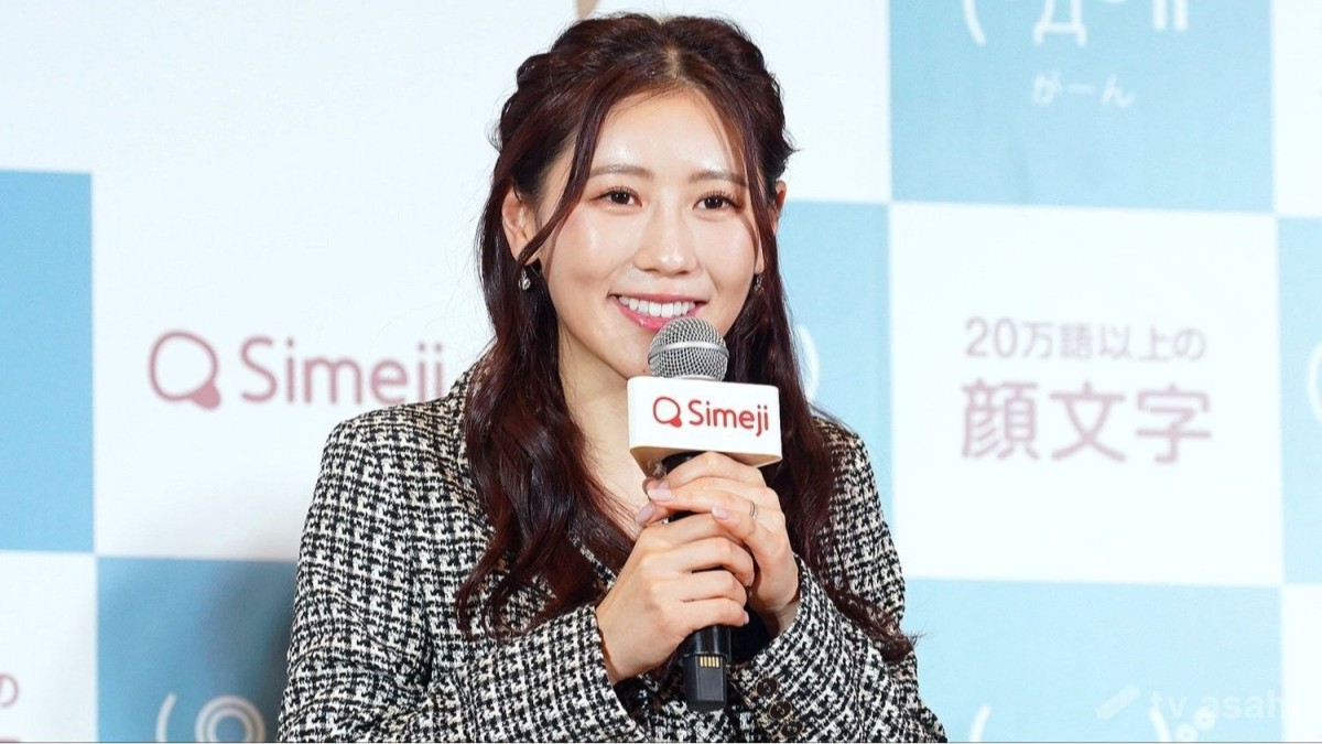 西野未姫、第2子男児を出産「2人のママになれてとても幸せです」