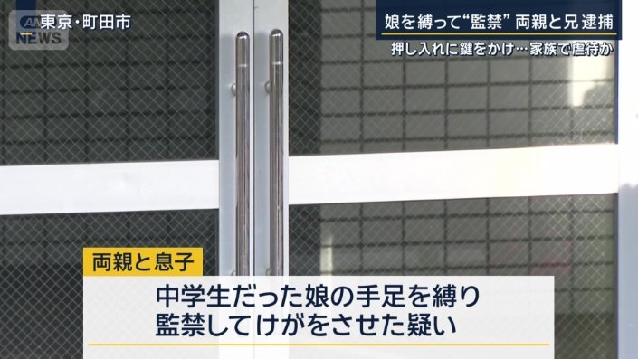 両親と息子