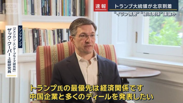 『アメリカン・エンタープライズ研究所』ザック・クーパー上級研究員