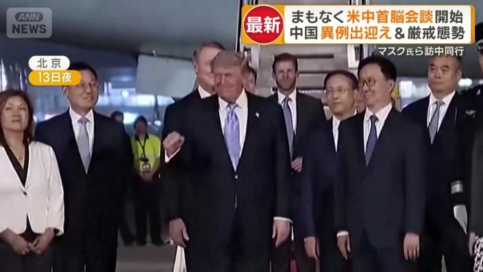 トランプ大統領