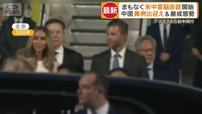 テスラのイーロン・マスクCEOとエヌビディアのフアンCEO