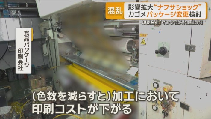 パッケージを変更する動きについて
