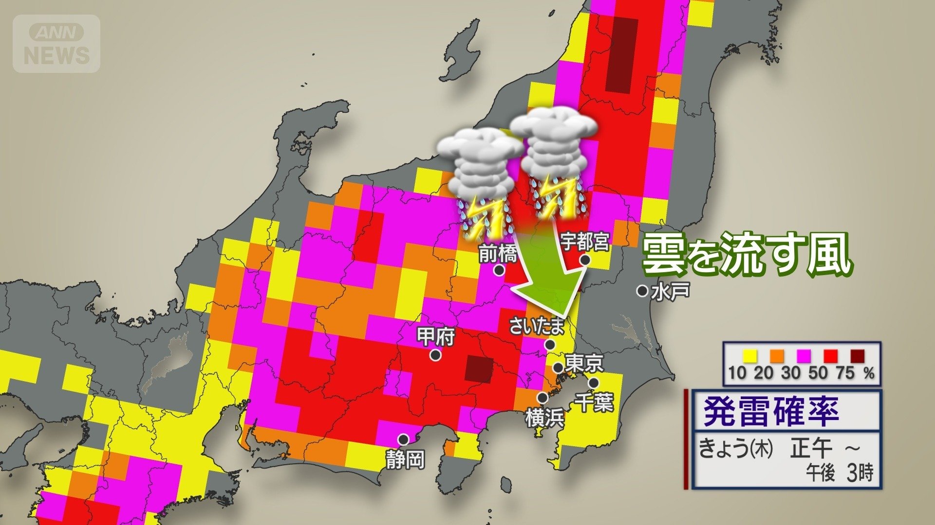 きょうもゲリラ雷雨の恐れ