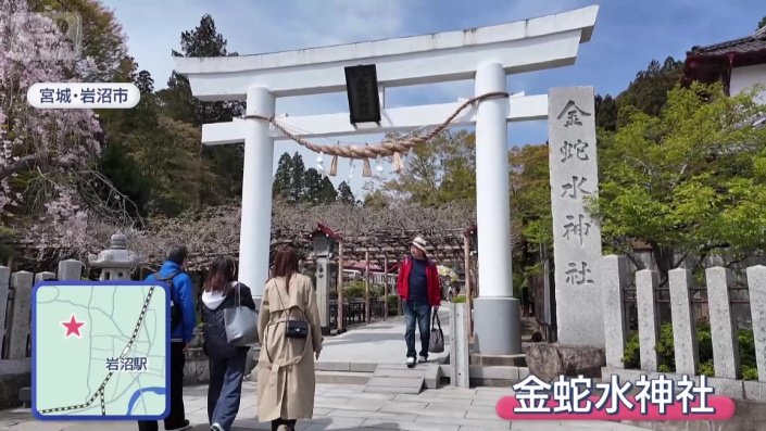 「蛇」をご神体としている