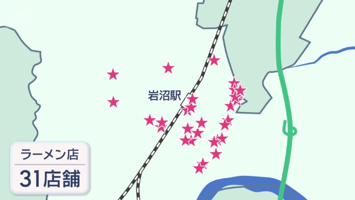 岩沼駅周辺にはラーメン店が31店舗もある