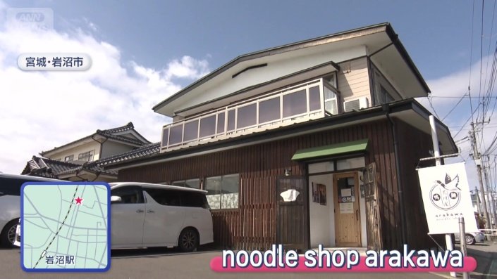 人気店
