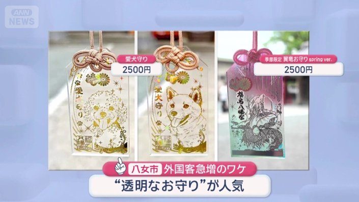 ネコの他にも、さまざまなデザインがある