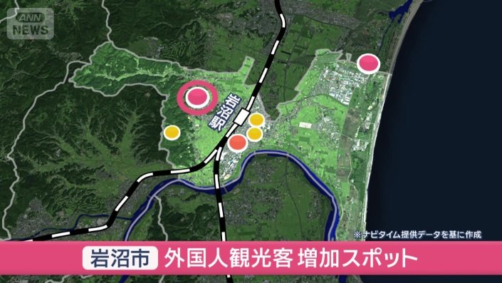 JR岩沼駅の西に増加スポット