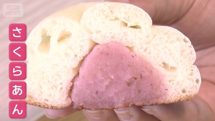 季節によって、さまざまな味が楽しめる