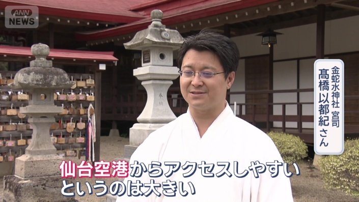 なぜ人気に?