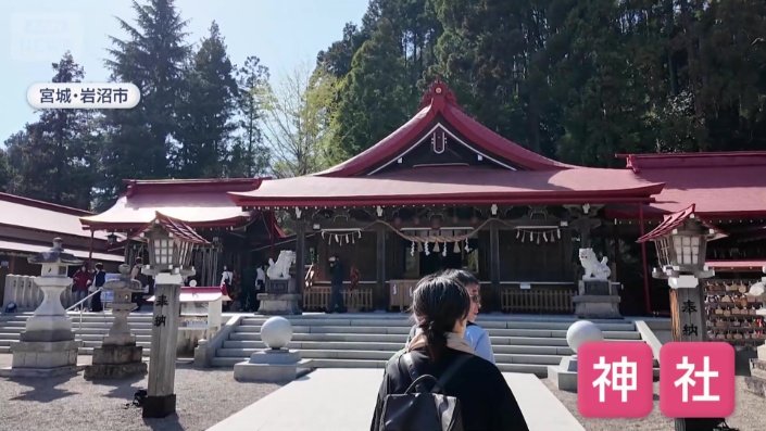 観光客が目指すのは神社