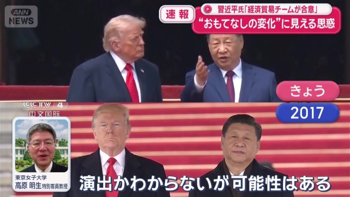 2017年にはブルー寄りのネクタイ