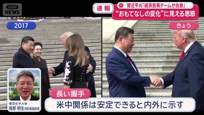 違いについて…