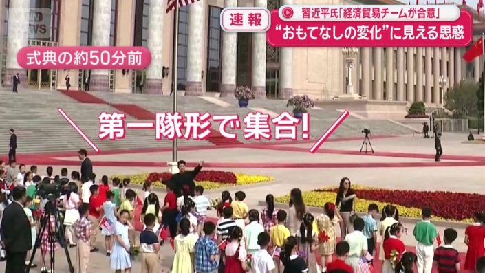 本番前のリハーサルも