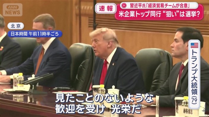  歓迎式典に対する謝礼を口にした