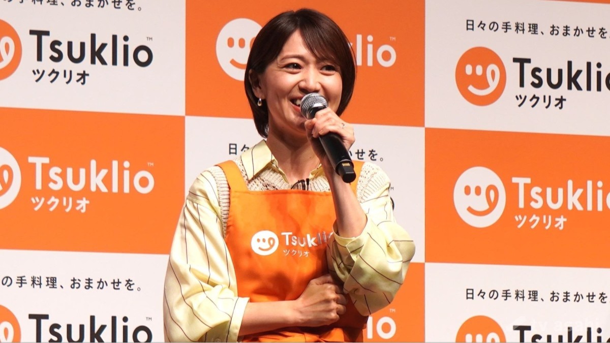 大島優子、家族の「お気に入りメニュー」は夫の手料理！？「私は作らないんです」