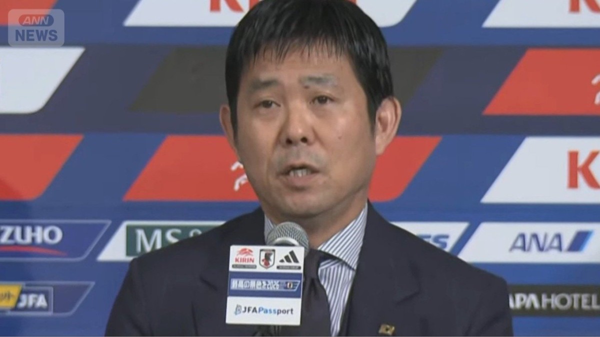 【速報】W杯 日本代表メンバー発表 森保一監督「世界で勝つための最高の26人」三笘薫はケガの影響で選外