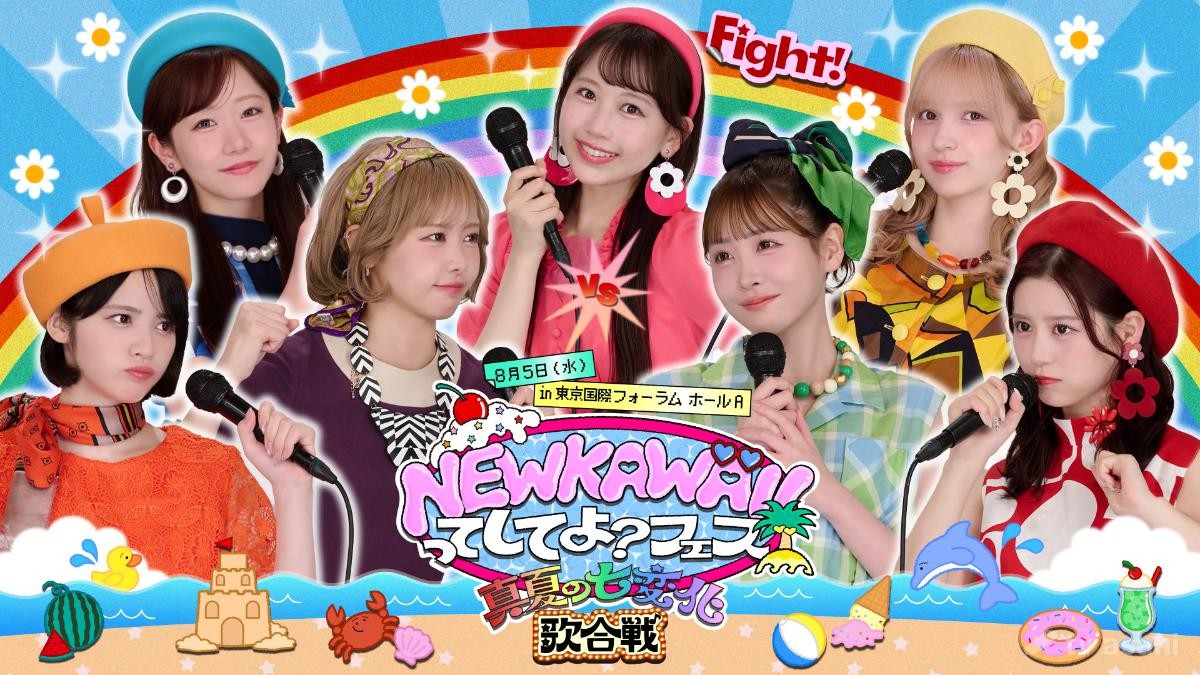 真中まな「“すごかったでしょ!?”と言えるようなイベントに」　FRUITS ZIPPER番組フェス第2弾、8月開催決定！