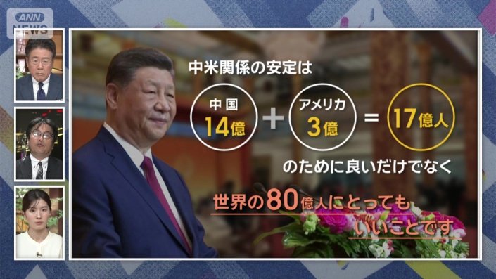 中国総局　冨坂範明総局長