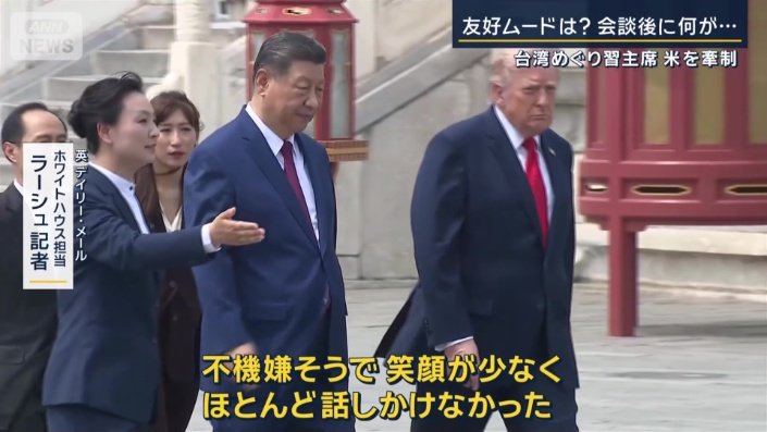 デイリー・メールホワイトハウス担当　ラーシュ記者
