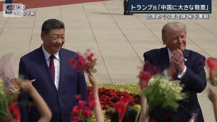 歓迎する子どもたち