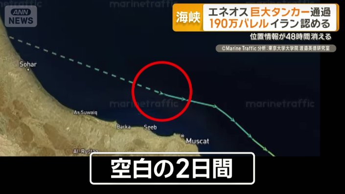 空白の2日間