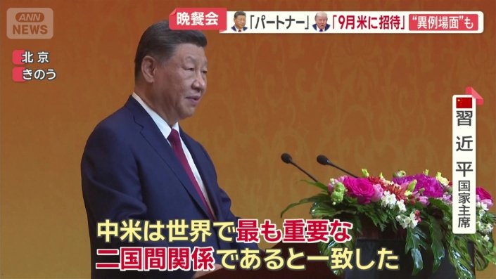 「ライバルではなくパートナーになるべき」