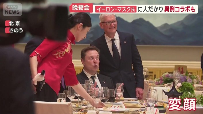 変顔も披露